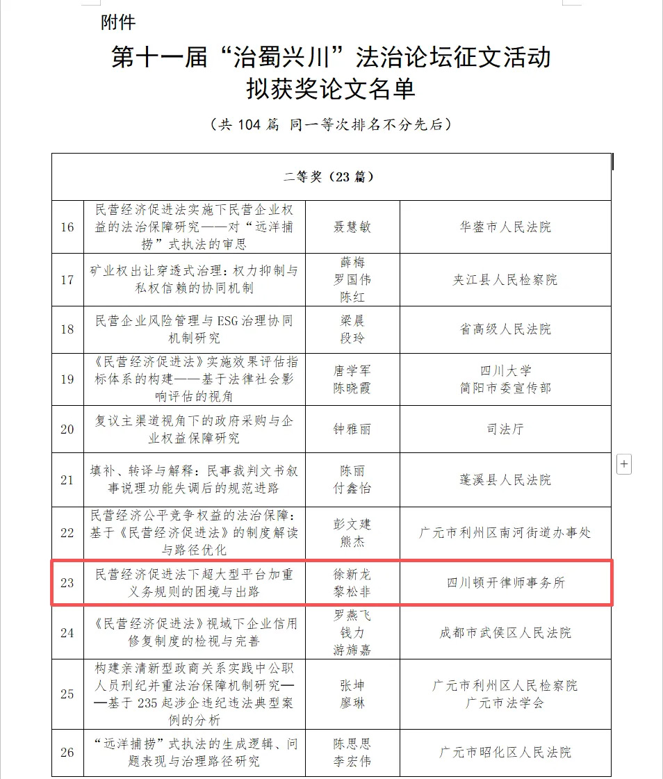 1766714306898009.jpg 4.jpg